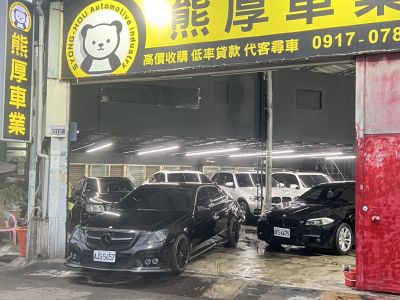 店铺封面