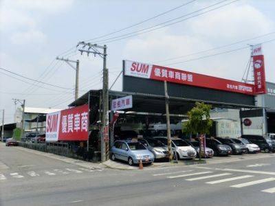 店铺封面