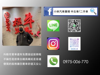 店铺封面