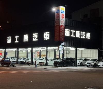 店铺封面