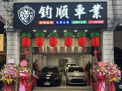 店铺封面