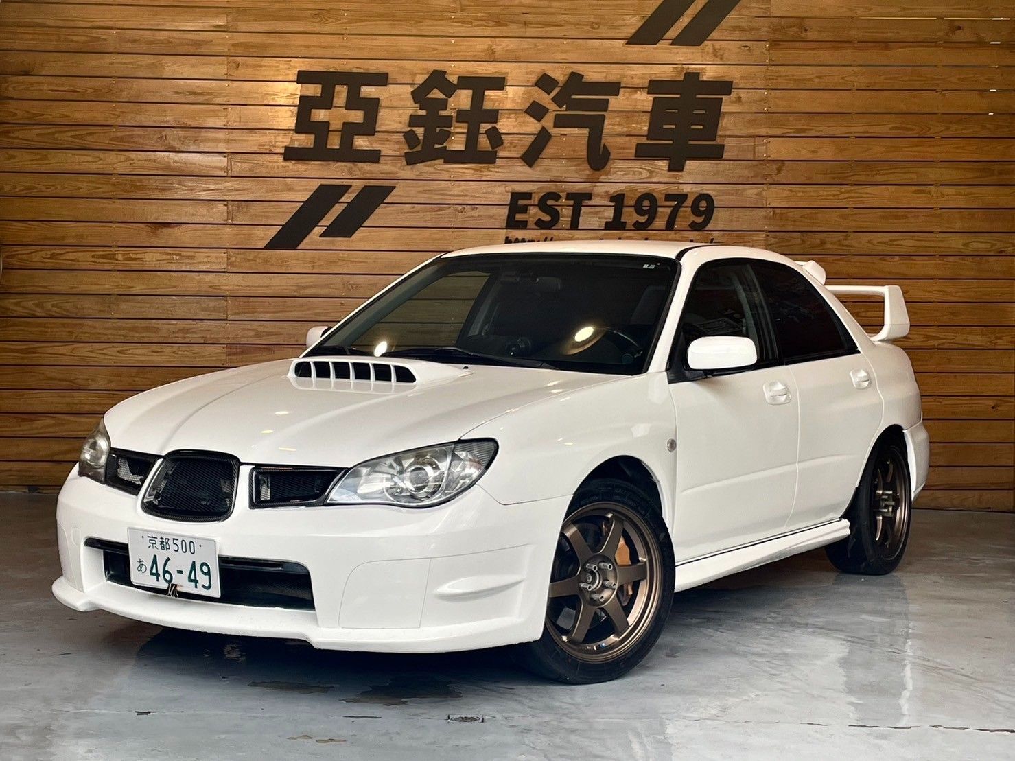 Subaru Impreza WRX STI