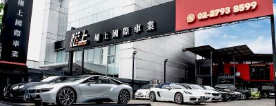 店铺封面