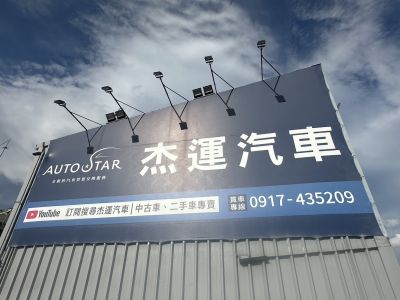 店铺封面