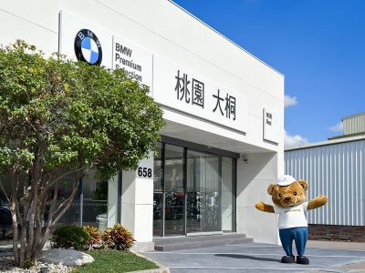 店铺封面