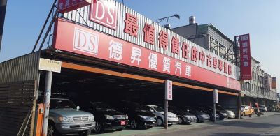 店铺封面