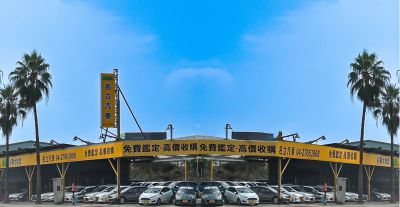 店铺封面