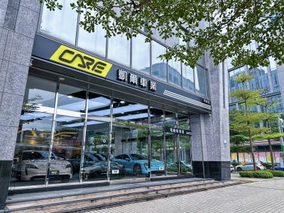 店铺封面