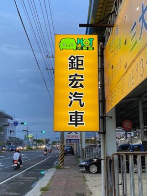 店铺封面