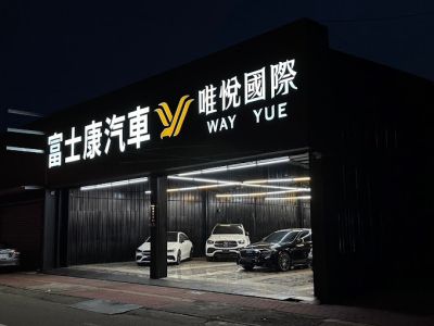 店铺封面