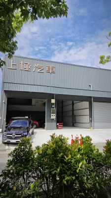 店铺封面