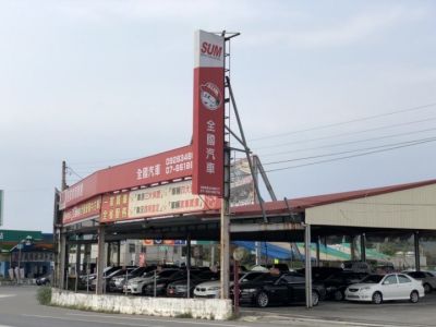 店铺封面