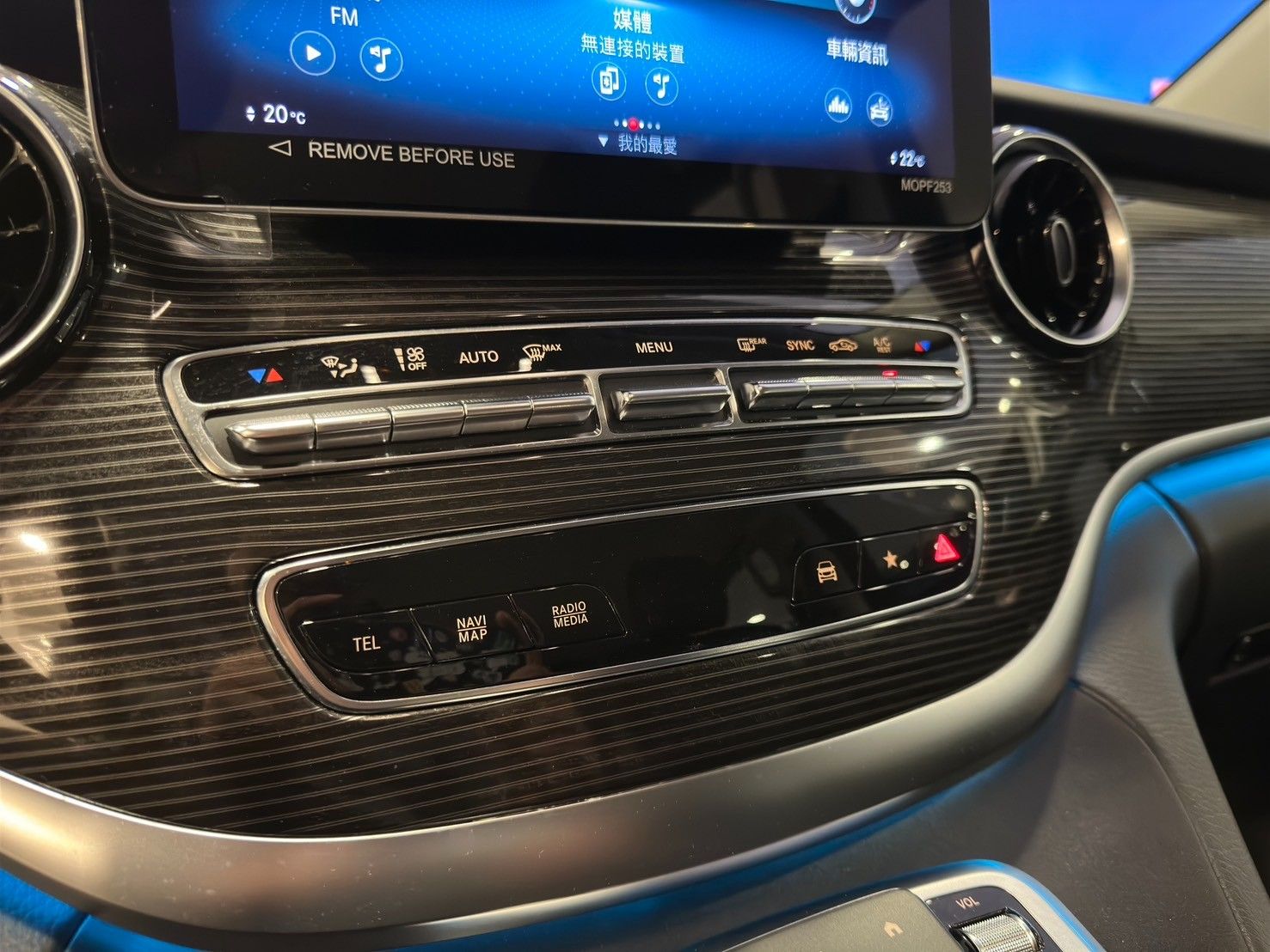 Mercedes-Benz V-Class V220d