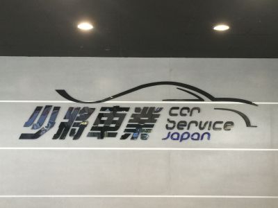 店铺封面