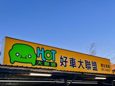 店铺封面