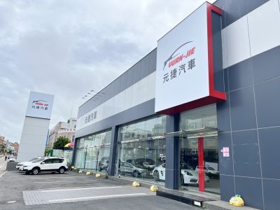 店铺封面