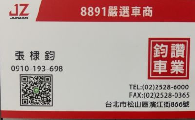 店铺封面