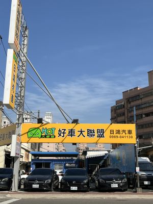 店铺封面