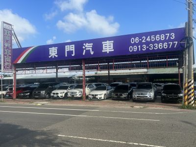 店铺封面