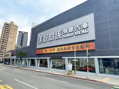 店铺封面