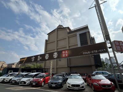 店铺封面