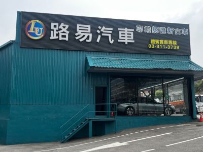 店铺封面