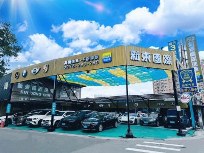 店铺封面