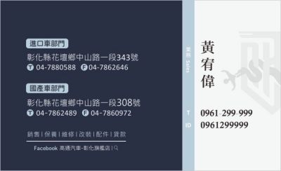 店铺封面
