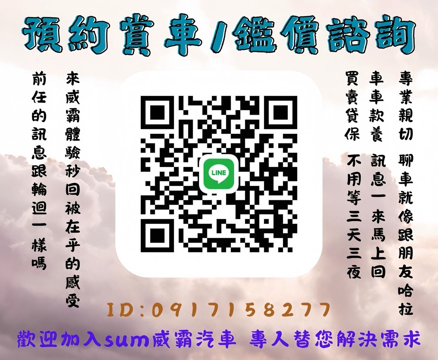 1741140119611365.jpg