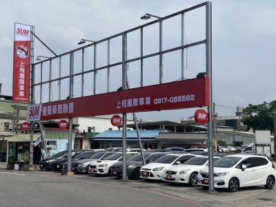 店铺封面