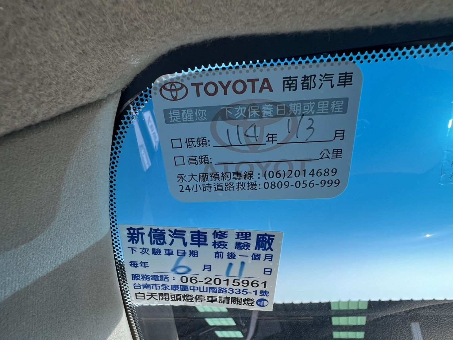 1742188448914800.jpg
