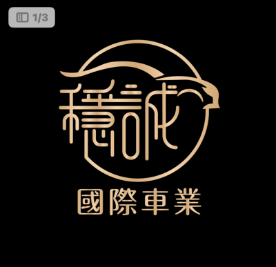 店铺封面