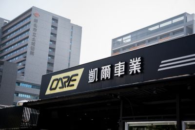 店铺封面