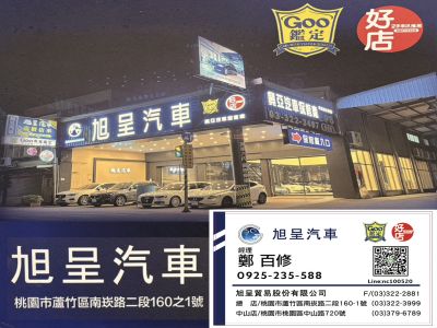 店铺封面