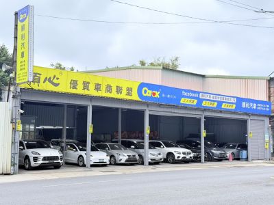 店铺封面