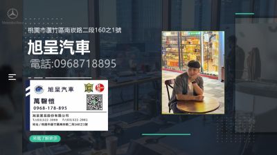 店铺封面