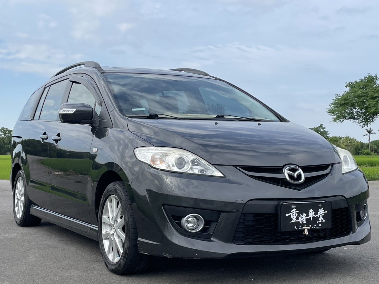 Mazda 5