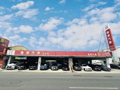 店铺封面