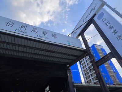 店铺封面