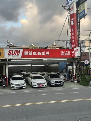 店铺封面