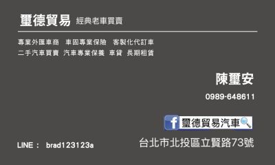 店铺封面