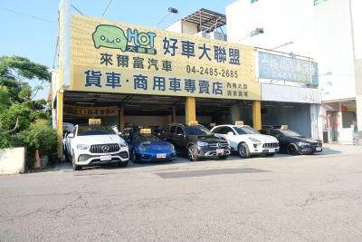 店铺封面