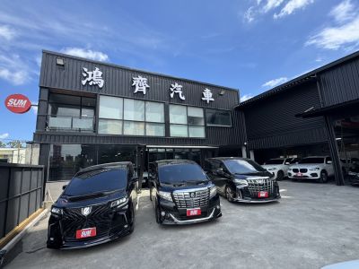 店铺封面