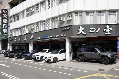 店铺封面
