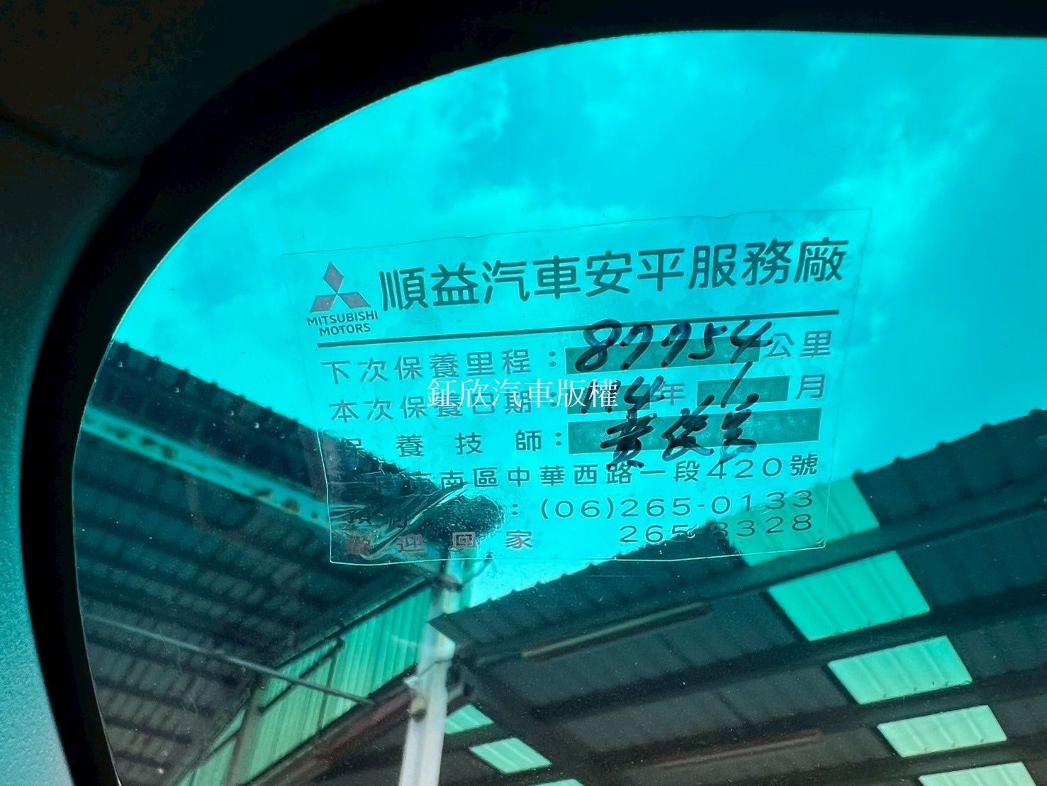 1750933820647740.jpg