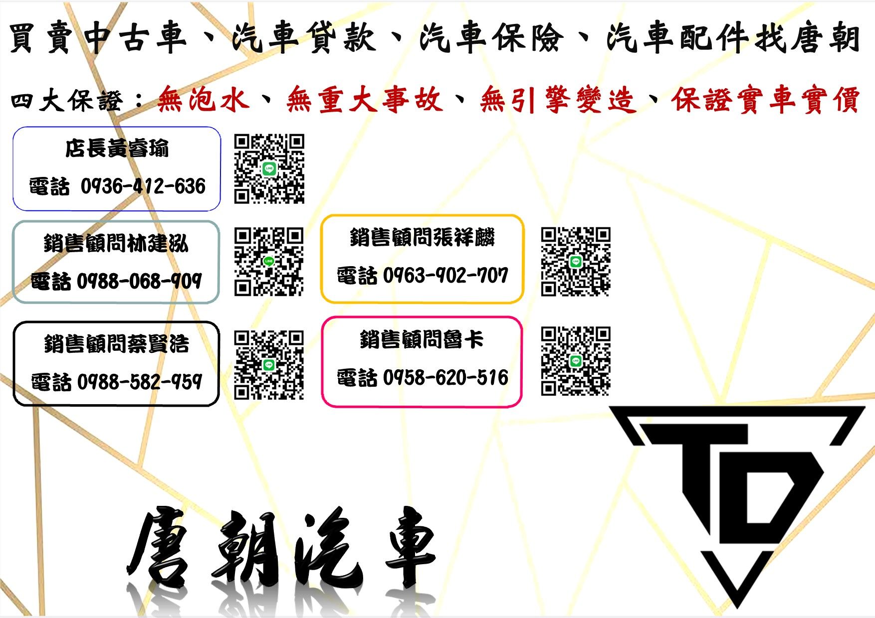 1754375424937051.jpg