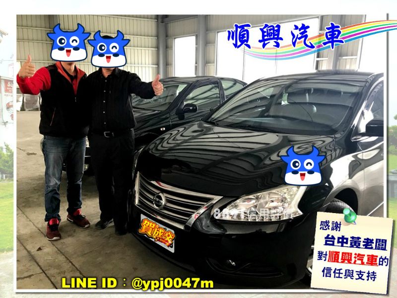 筆中古車行信用評價供您參考 81中古車