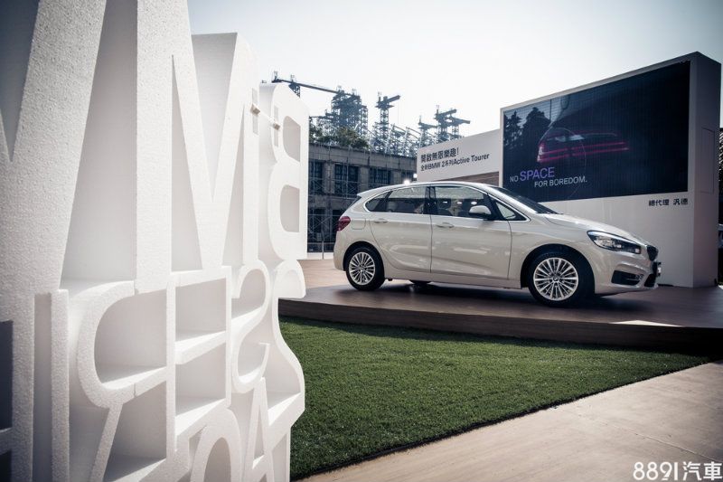 全新BMW 2系列Active Tourer 開啟無限樂趣 全新BMW 2系列Active Tourer 開啟無限樂趣