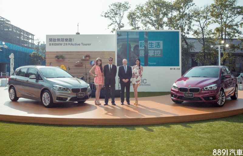 BMW總代理汎德公司總經理 杜黃旭先生(左二)與BMW集團台灣、香港及澳門進口業務副總裁Kevin Coon先生(右二)與全新BMW 2系列Active Tourer BMW總代理汎德公司總經理 杜黃旭先生(左二)與BMW集團台灣、香港及澳門進口業務副總裁Kevin Coon先生(右二)與全新BMW 2系列Active Tourer