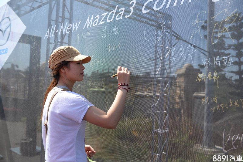 車迷們也在All New Mazda3展區的背板上簽名,一同期盼All New Mazda3能盡快引進台灣市場。 車迷們也在All New Mazda3展區的背板上簽名,一同期盼All New Mazda3能盡快引進台灣市場。